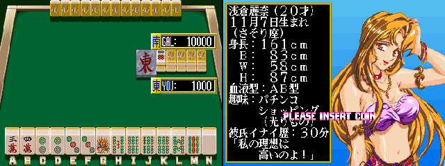 Taisen Idol-Mahjong Final Romance 2 (Japan)